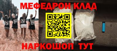 амфетамин Нальчик