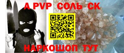 амфетамин Нальчик