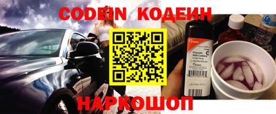 мескалин Наро-Фоминск