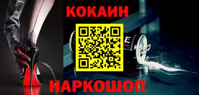 мескалин Наро-Фоминск
