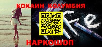 мескалин Наро-Фоминск