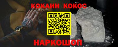 амфетамин Нальчик