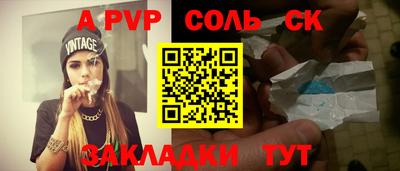марихуана Нарткала