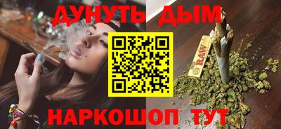 марихуана Нарткала