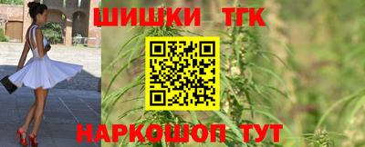 мескалин Наро-Фоминск