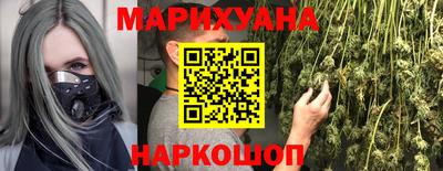 мескалин Наро-Фоминск