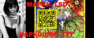 мескалин Наро-Фоминск