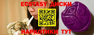 мескалин Наро-Фоминск