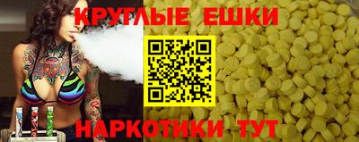 амфетамин Нальчик