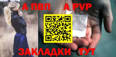 мескалин Наро-Фоминск