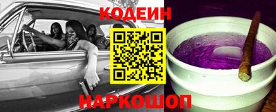 мескалин Наро-Фоминск