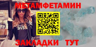 амфетамин Нальчик