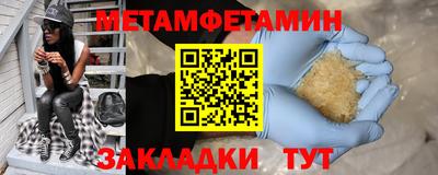 мескалин Наро-Фоминск
