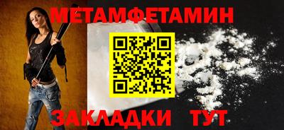 амфетамин Нальчик