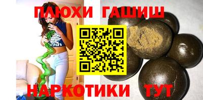 мескалин Наро-Фоминск