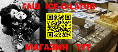 мескалин Наро-Фоминск