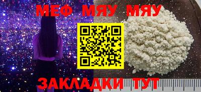 марихуана Нарткала