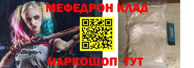 амфетамин Нальчик