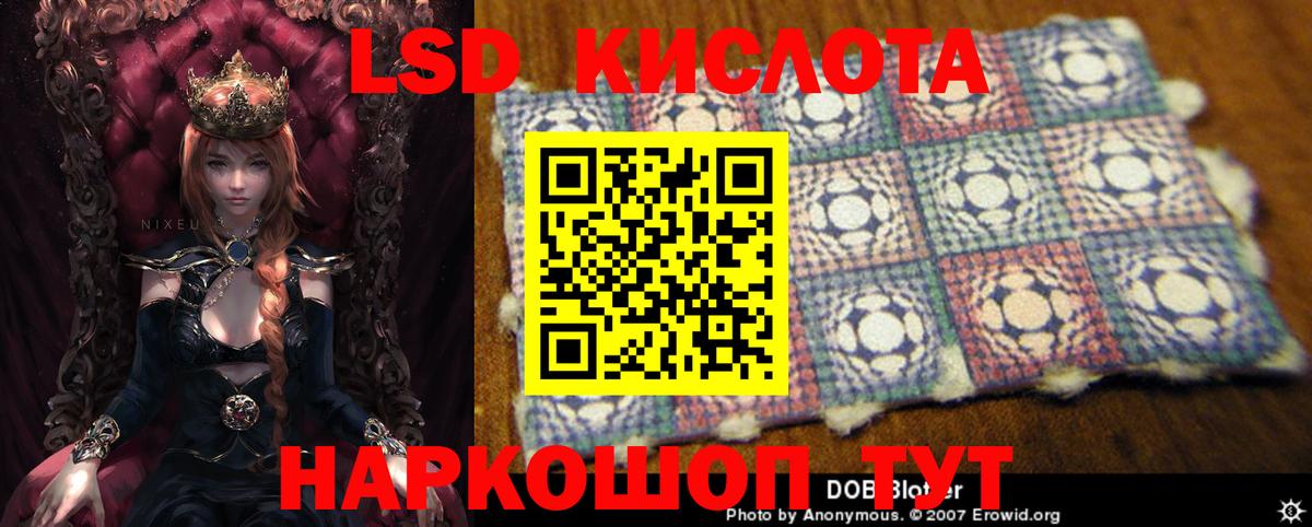 ЛСД экстази  Вход с VPN  Щёлково  Лсд 25 экстази кислота  LSD-25 экстази ecstasy 